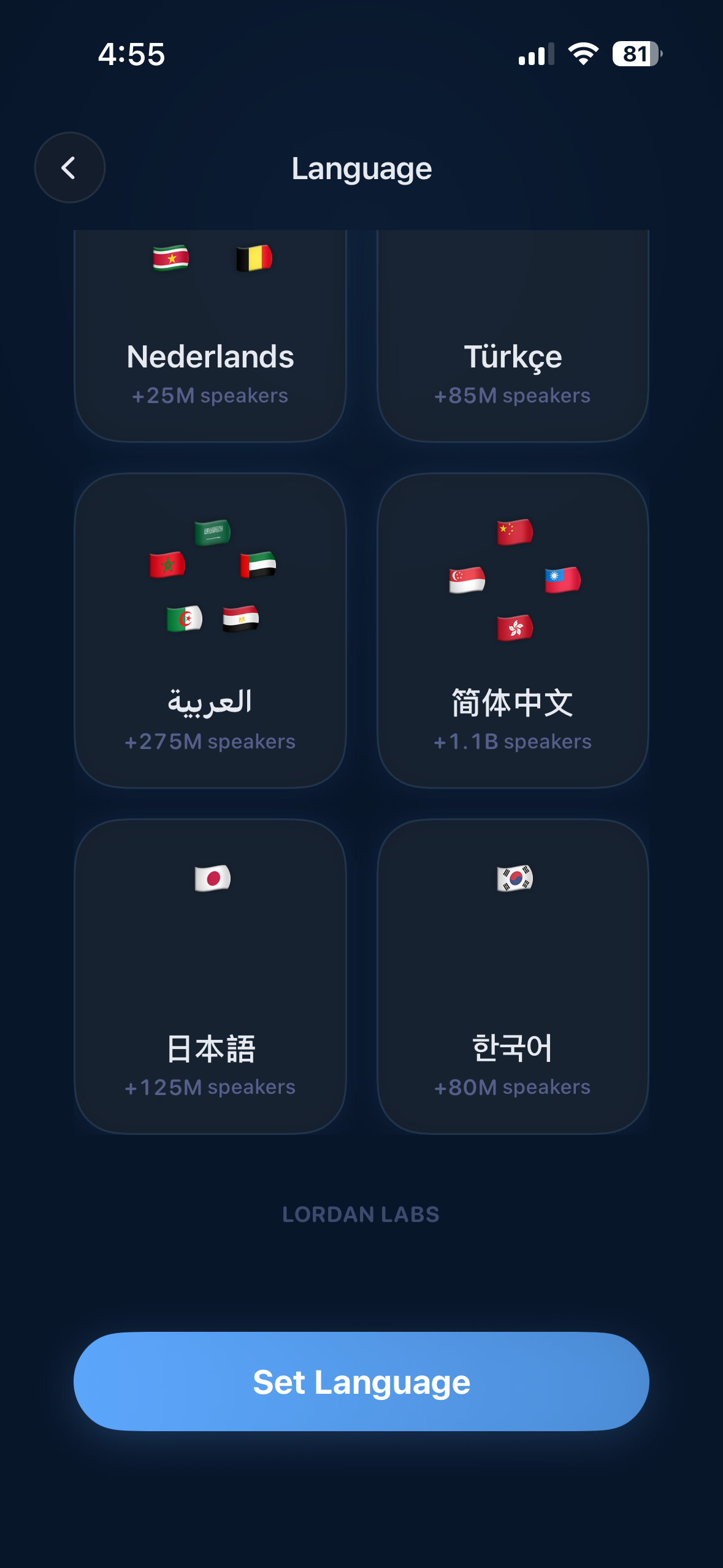 Lordan language selection screen with multiple languages